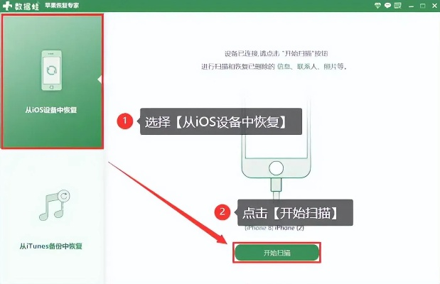怎么查别人苹果手机QQ聊天记录 揭秘！如何轻松查看别人苹果手机QQ聊天记录