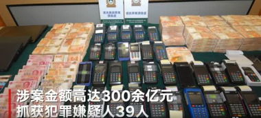 办理外币POS机，步骤、注意事项与案例解析