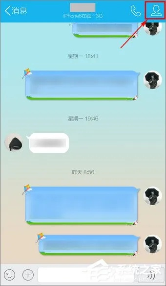 异地查看qq聊天记录p3 异地查看QQ聊天记录技巧大揭秘