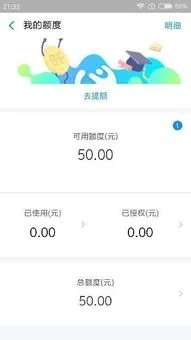 花呗卖家能提现么 花呗卖家能否提现？