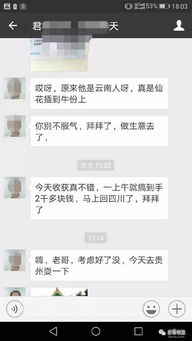 微信聊天記录可以从别人的手机偷出来吗 微信聊天记录能否被偷取？揭秘手机隐私保护的真相