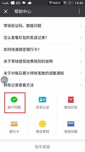 崇州微信分付可以提现 崇州微信分付，轻松提现，你的钱包解冻神器！
