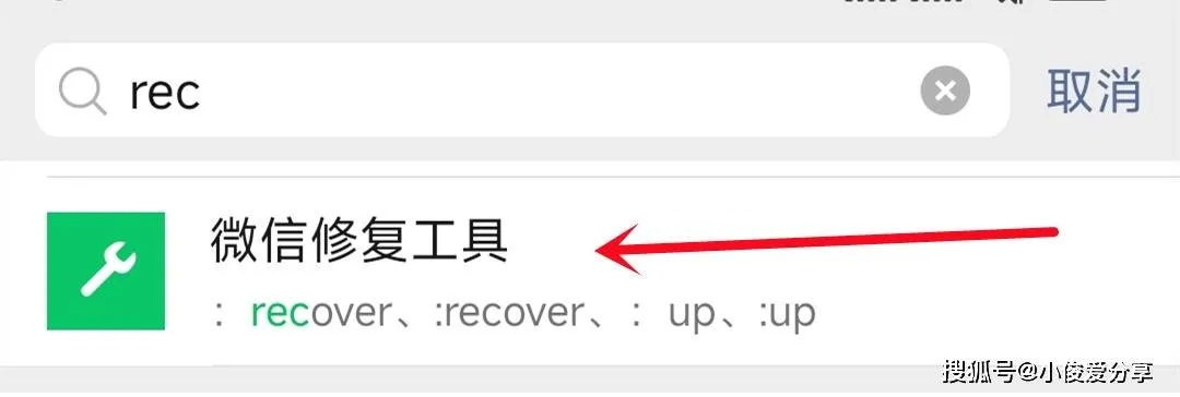 如何破解查詢微信聊天记录 破解查询微信聊天记录，一探究竟
