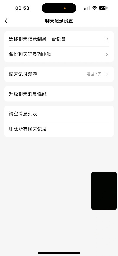 如何查删除的QQ聊天記录 揭秘QQ聊天记录删除后的秘密，如何找回那些消失的对话？
