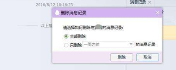 如何查删除的QQ聊天記录 揭秘QQ聊天记录删除后的秘密，如何找回那些消失的对话？