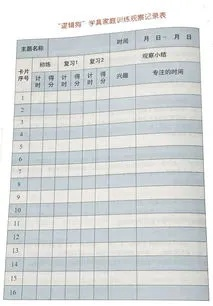 父母查酒店记录怎么查 查询父母查酒店记录的方法