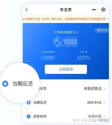 永泰县POS机申请流程与案例解析