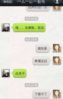 怎么才可以偷查老婆微信聊天记录内容 掌握婚姻中的隐私权，如何合法地了解配偶微信聊天记录？