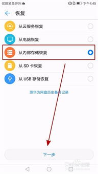 怎麼如何查詢別人QQ聊天记录被刪除能恢復麼 掌握QQ聊天记录恢复技巧，应对删除难题