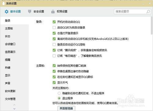 怎麼如何查詢別人QQ聊天记录被刪除能恢復麼 掌握QQ聊天记录恢复技巧，应对删除难题