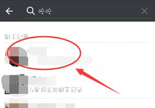 如何查看别人的微信聊天记录?如何查看别人的微信聊天记录？