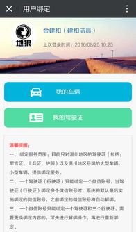 温州套出来微信分付提现 温州套现微信分付提现攻略
