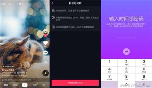 苹果8抖音月付怎么提现 苹果8抖音月付提现攻略
