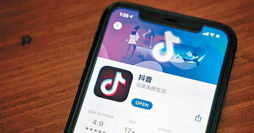 苹果8抖音月付怎么提现 苹果8抖音月付提现攻略