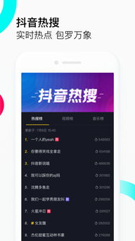 苹果8抖音月付怎么提现 苹果8抖音月付提现攻略