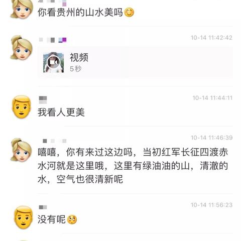 怎樣查詢我老婆的微信聊天记录 怎样查询老婆的微信聊天记录