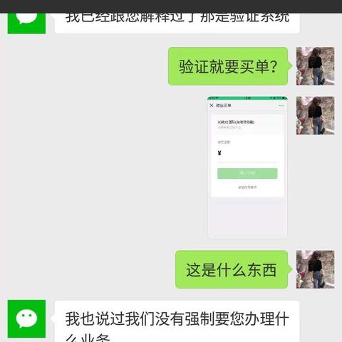 怎樣查詢我老婆的微信聊天记录 怎样查询老婆的微信聊天记录