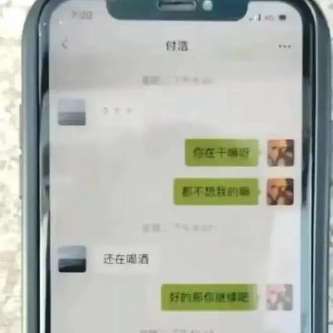 怎樣查詢我老婆的微信聊天记录 怎样查询老婆的微信聊天记录