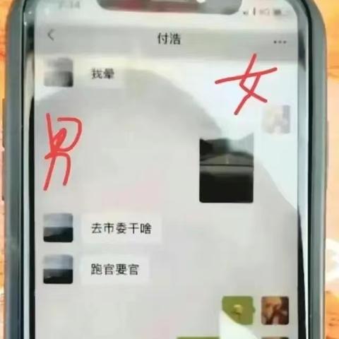怎樣查詢我老婆的微信聊天记录 怎样查询老婆的微信聊天记录