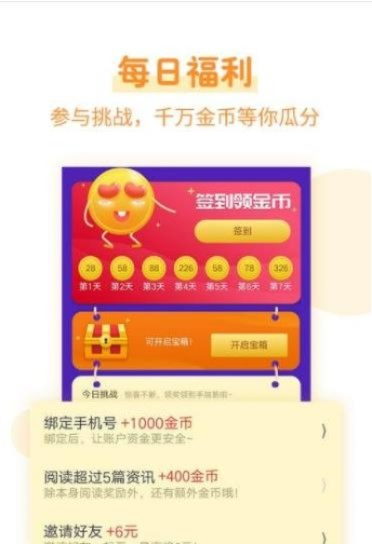 打赏作品能提现吗分期乐 打赏作品能提现吗？分期乐带你轻松解锁收益新方式！