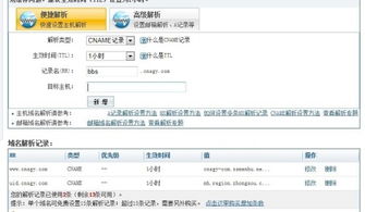 查开房记录的目的 查开房记录的目的与风险分析