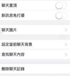 請問微信怎麼看歷史的聊天紀錄?微信聊天纪录查看方法全攻略