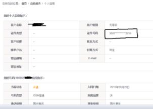 怎样能查到一个人的个人信息?怎样能查到一个人的个人信息？
