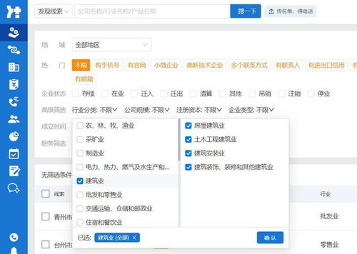 怎样能查到一个人的个人信息?怎样能查到一个人的个人信息？