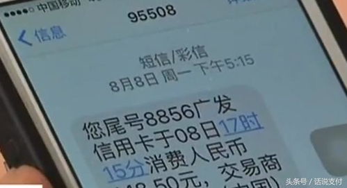 POS机银行申请相关问题解答
