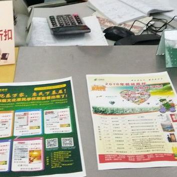 有线POS机办理流程详解