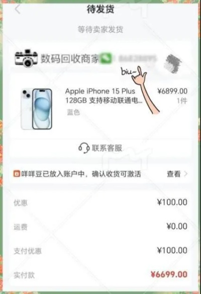 郑州羊小咩便荔卡最新套出来 郑州羊小咩便荔卡最新套出来，你准备好了吗？