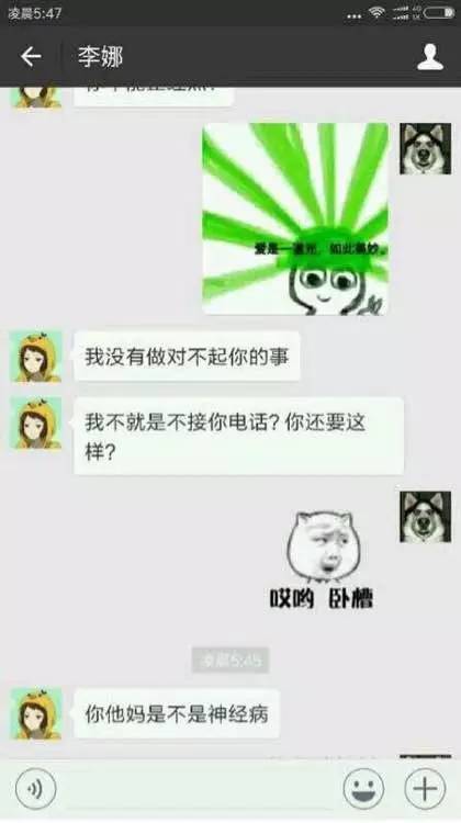 怎么查看我女朋友与别人之间微信聊天记录 如何查看女朋友微信聊天记录