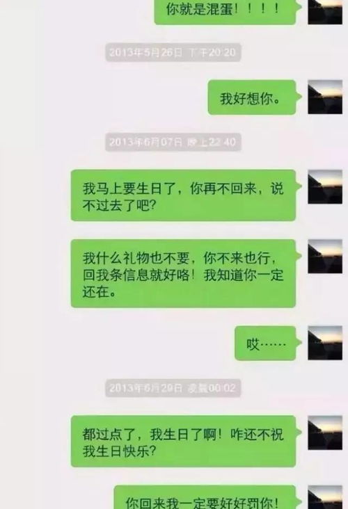 怎么查看我女朋友与别人之间微信聊天记录 如何查看女朋友微信聊天记录