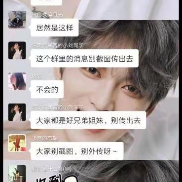 如何查老婆的聊天记录聯系 揭秘！如何巧妙查老婆的聊天记录，避免家庭矛盾升级