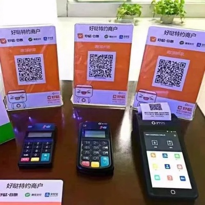 郯城县POS机申请流程与案例解析