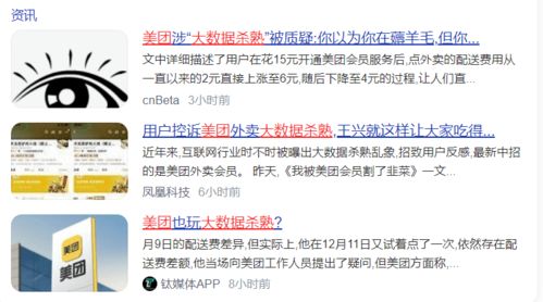查开房数据包 揭秘查房数据包，一探究竟的房事数据宝典