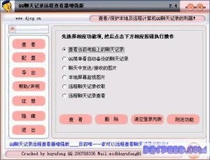 去酒店监控怎么查记录 查询酒店监控记录的步骤与案例说明