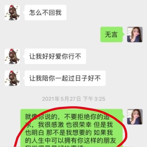 如何可以查看到微信聊天记录 如何查看微信聊天记录