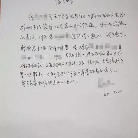 怎么查开房记录网站 揭秘如何查询开房记录