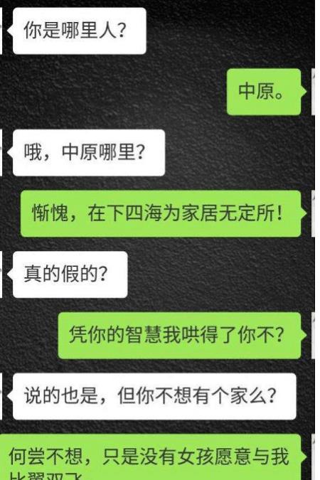 怎么样才能盗破解男友(女友)的QQ聊天记录 如何盗破解男友（女友）QQ聊天记录
