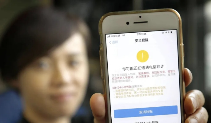 在线查2000w开房 揭秘在线查2000w开房，隐私泄露的黑色产业链