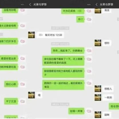 怎樣查詢別人微信聊天记录 揭秘微信聊天记录查询，如何合法合规地了解他人对话