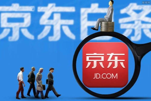 京东白条买什么最好套出来 京东白条购物攻略，用白条买什么最划算？