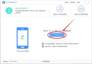 微信聊天記录筛了怎么恢复 微信聊天记录筛了怎么恢复？教你几招轻松找回！