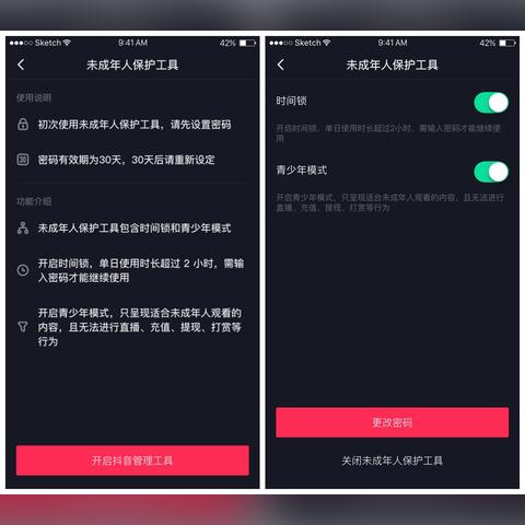 抖音月付商家提现余额 抖音月付商家提现余额攻略