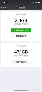 怎麼查找別人微信聊天记录 如何查找别人的微信聊天记录