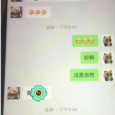 如何查看我老婆删除的微信聊天记录 如何查看老婆微信聊天记录