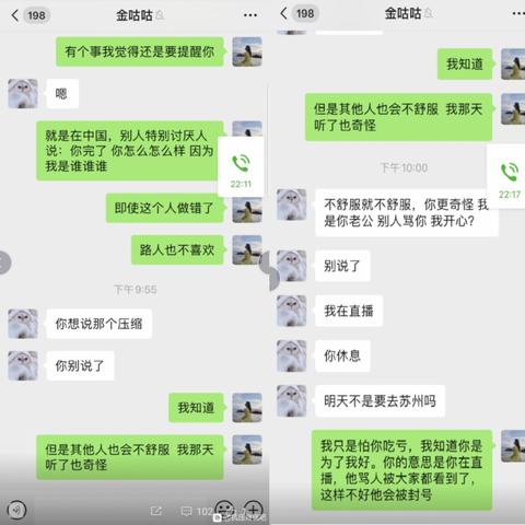 如何查看我老婆删除的微信聊天记录 如何查看老婆微信聊天记录