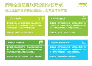 新沂分期乐取现 新沂分期乐取现案例分析