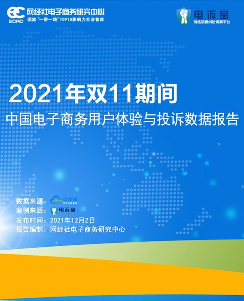 新沂分期乐取现 新沂分期乐取现案例分析